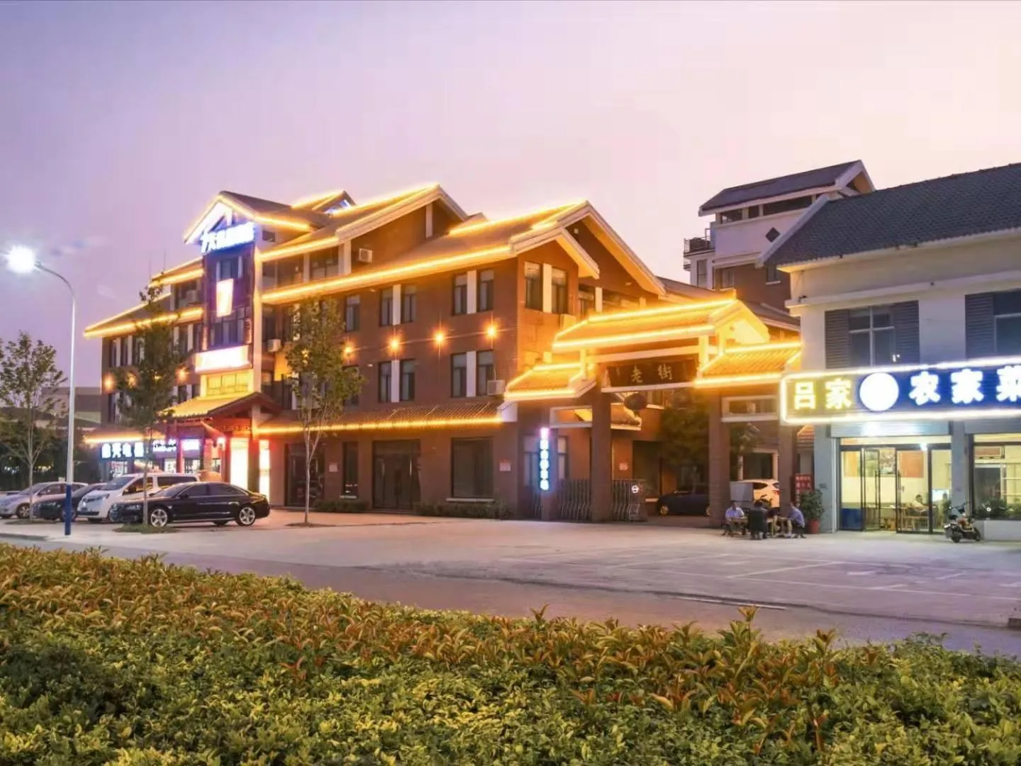 7Days Premium Zaozhuang Taierzhuang Ancient City Branch