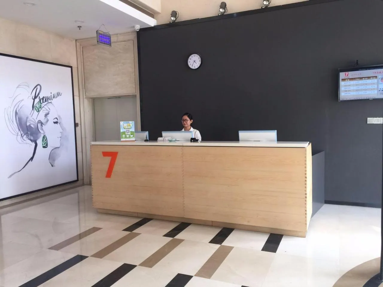 7Days Premium Shijiazhuang Luquan Shangzhuang Branch