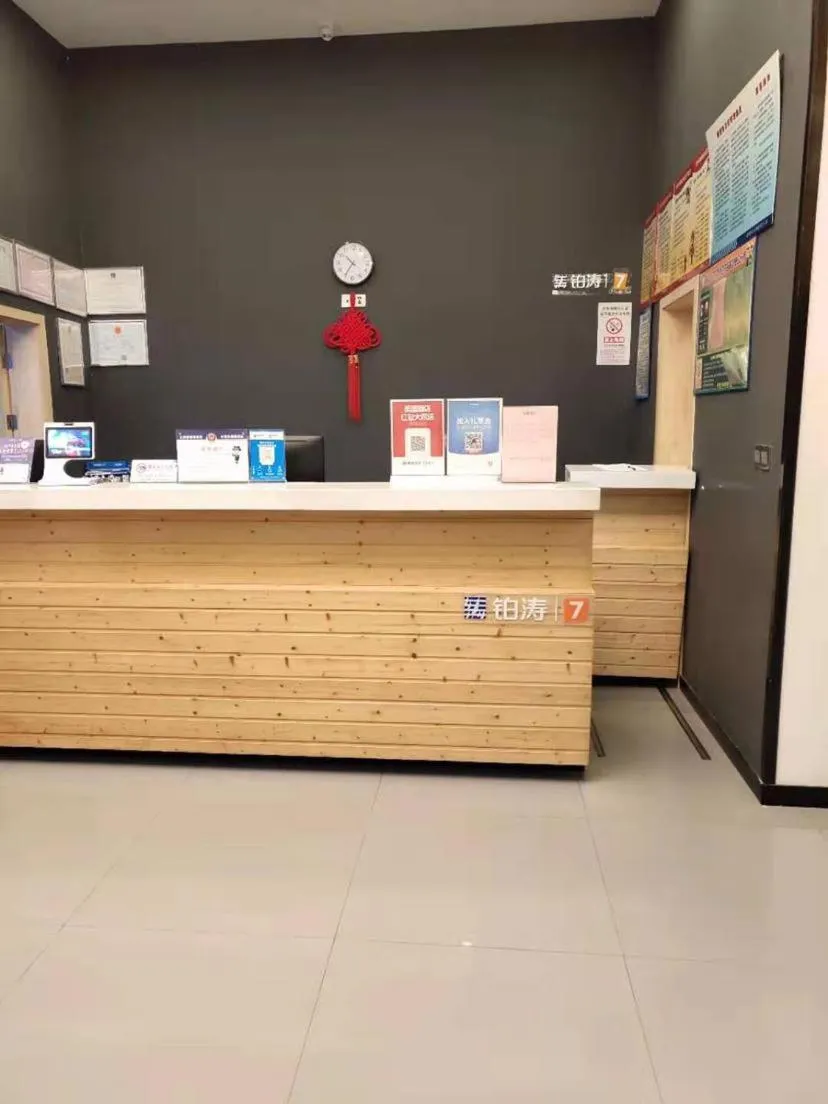 7Days Premium Huzhou Nanxun Ancient Town Branch