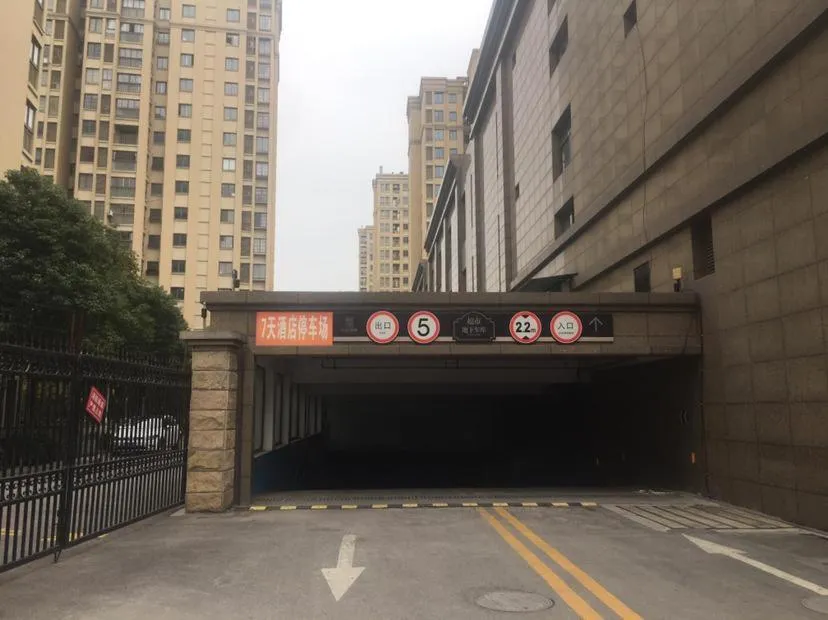 7Days Premium Huzhou Nanxun Ancient Town Branch