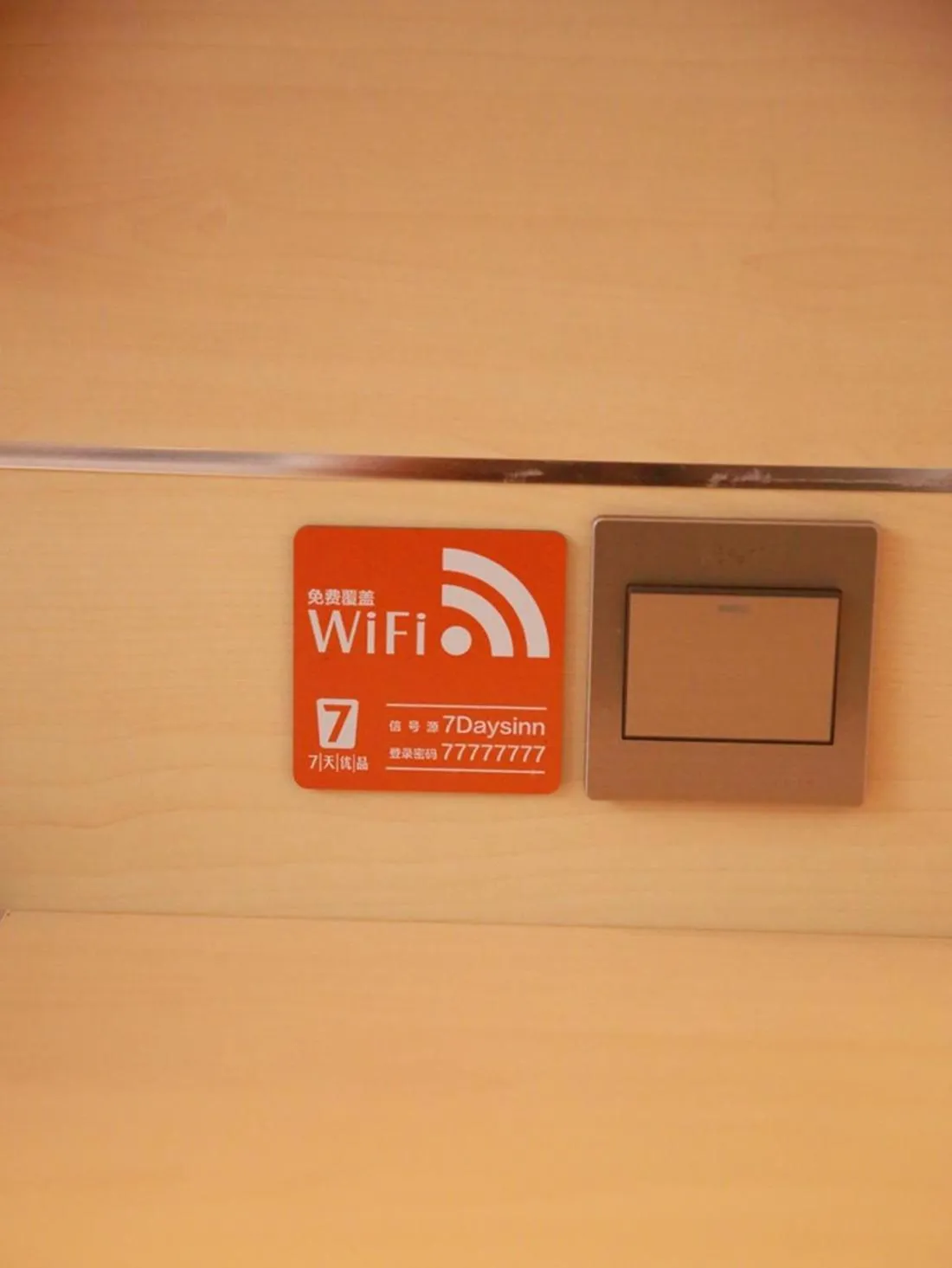 7Days Premium Beijing Dongba Branch