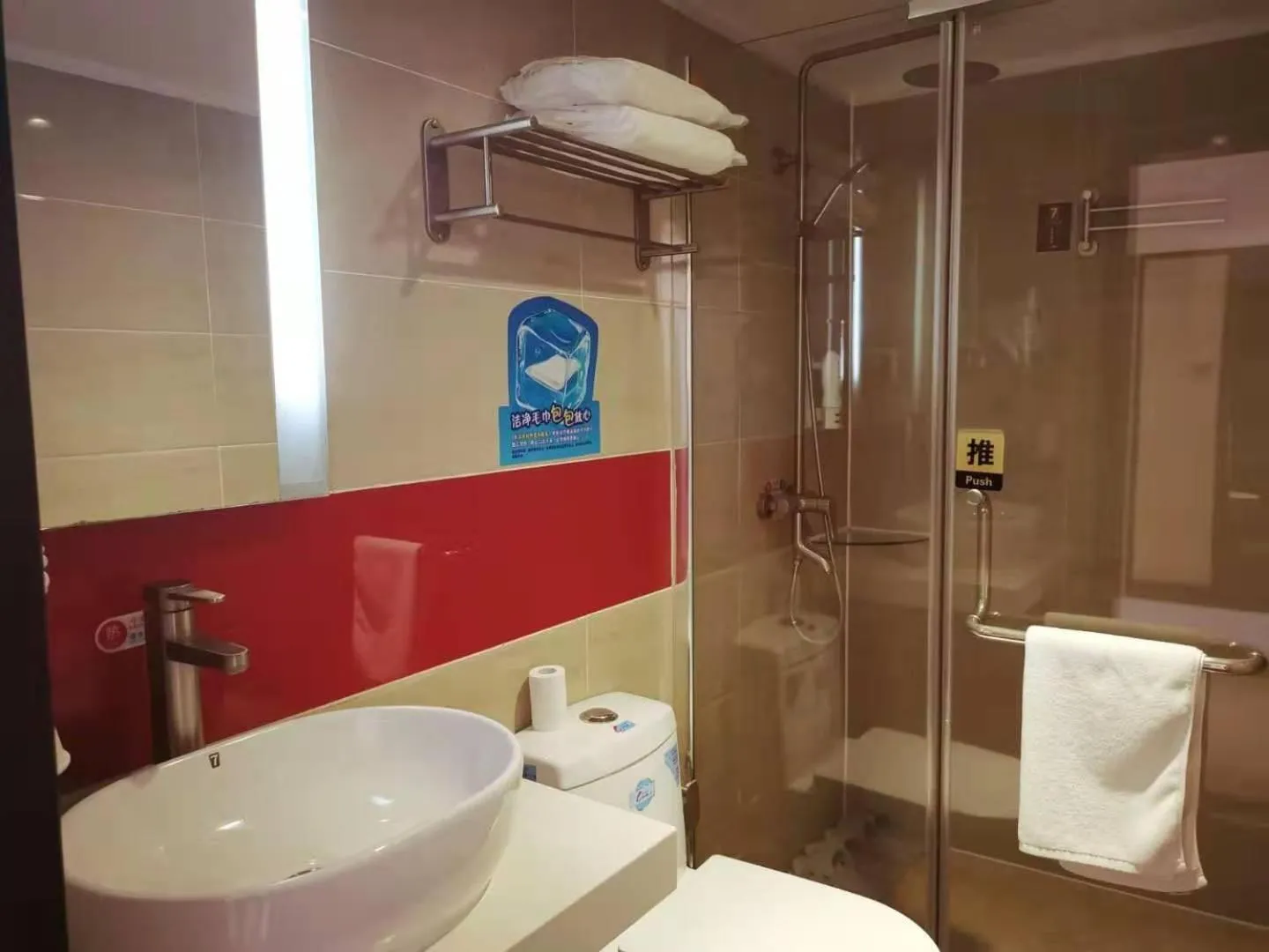 7Days Premium Beijing Dongba Branch