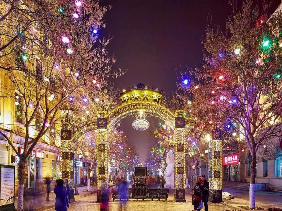 7Days Premium Harbin Xuefu Road Branch