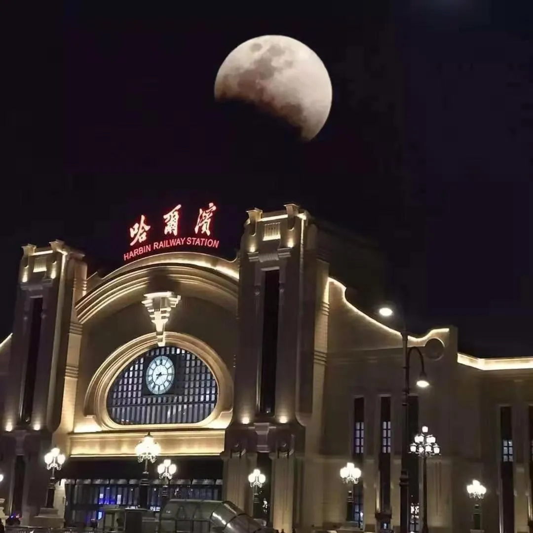 7Days Premium Harbin Xuefu Road Branch