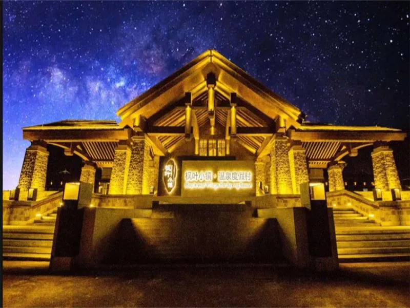 7Days Premium Harbin Xuefu Road Branch