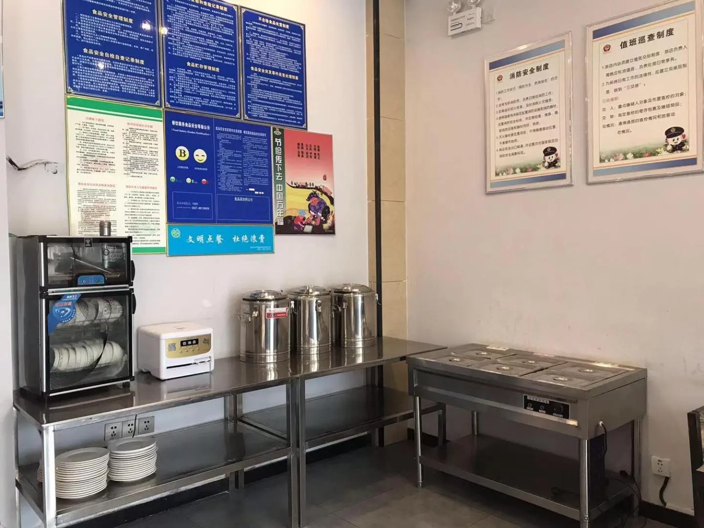 7Days Premium Suqian Yanghe Town Branch