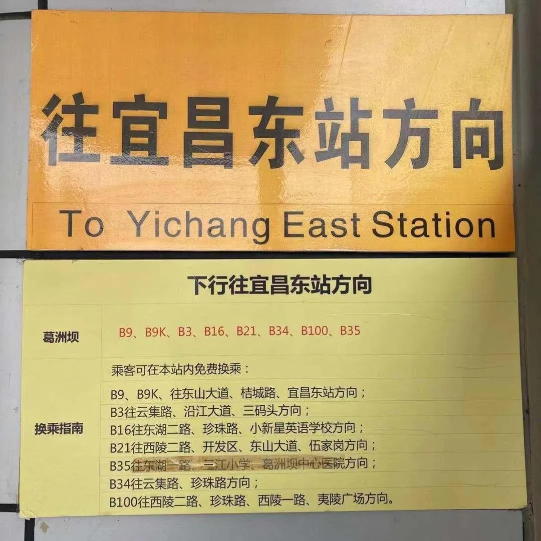 7Days Premium Yichang Gezhouba Branch