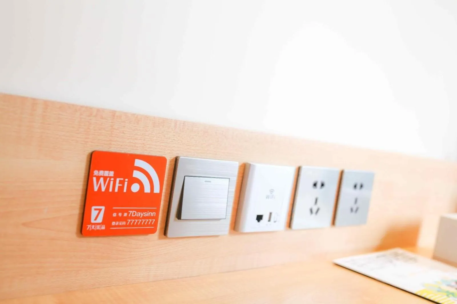 7Days Premium Yichang Gezhouba Branch