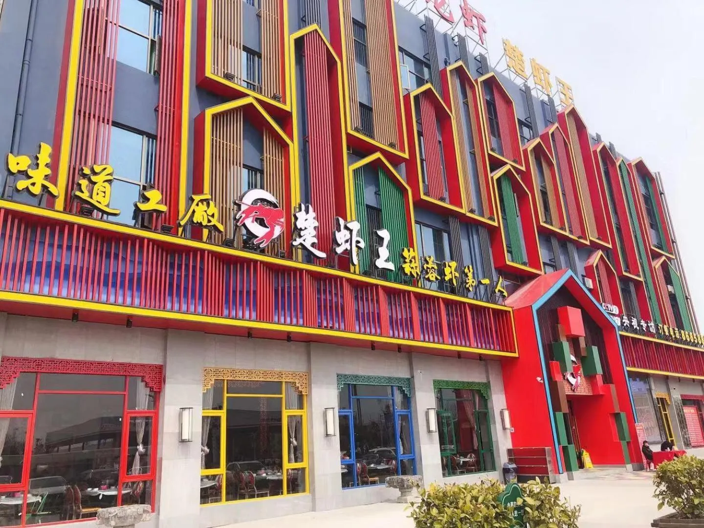 7Days Premium Qianjiang Railway Station Lobster City Branch