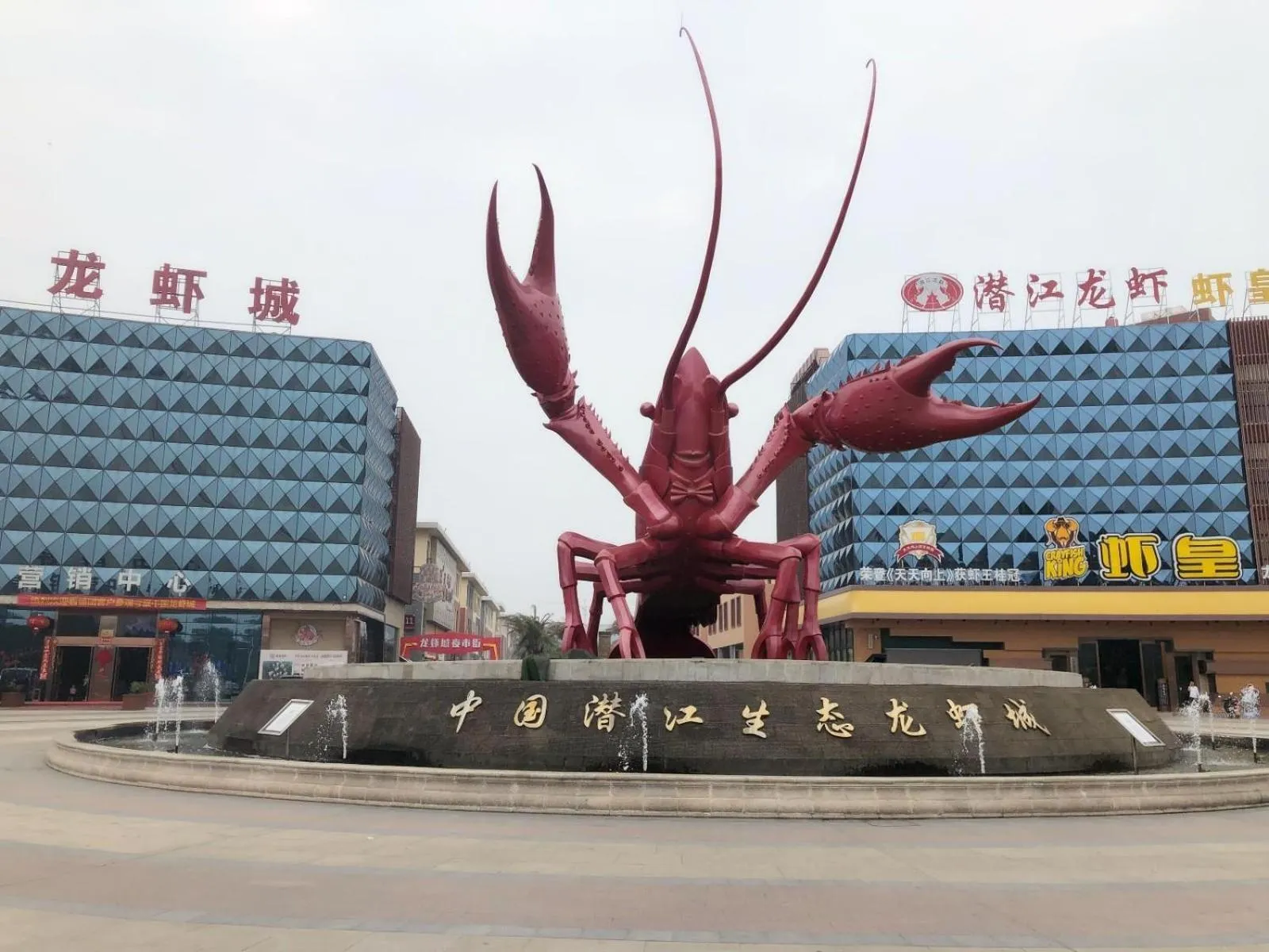 7Days Premium Qianjiang Railway Station Lobster City Branch