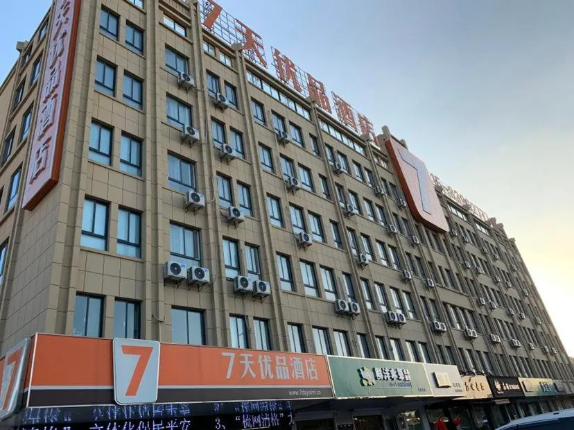 7Days Premium Yancheng Dafeng Zhongjiao Meilucheng Branch