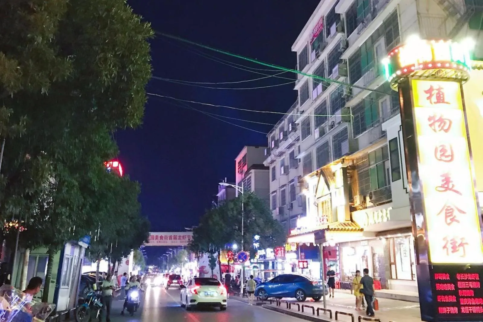 7Days Premium Changsha Hongxing South Bus Station Branch