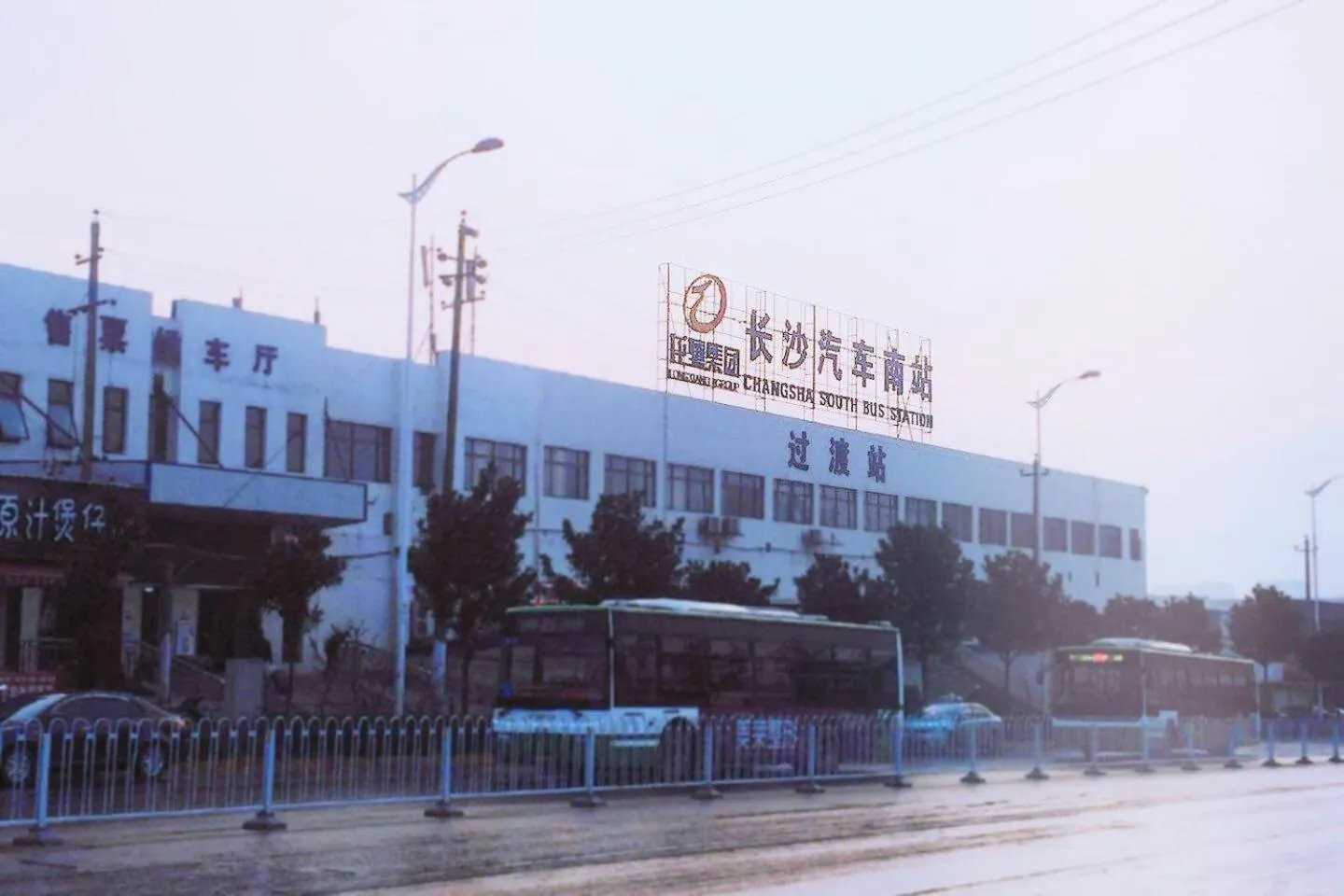 7Days Premium Changsha Hongxing South Bus Station Branch