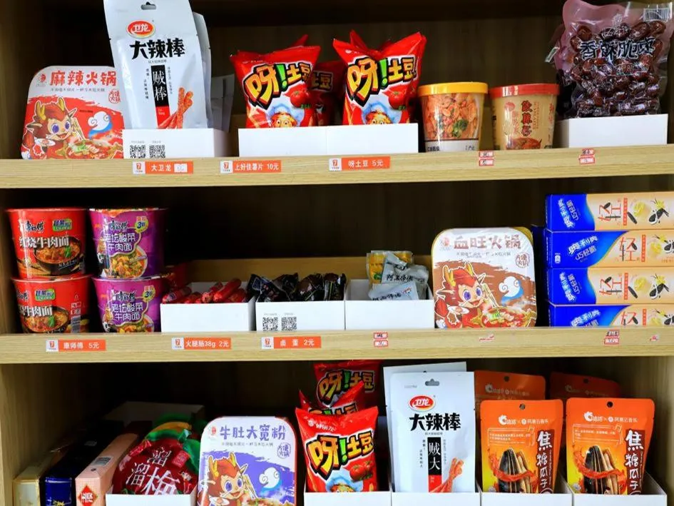 7Days Premium Qingzhou Development Zone Wanlong Shopping Center Branch