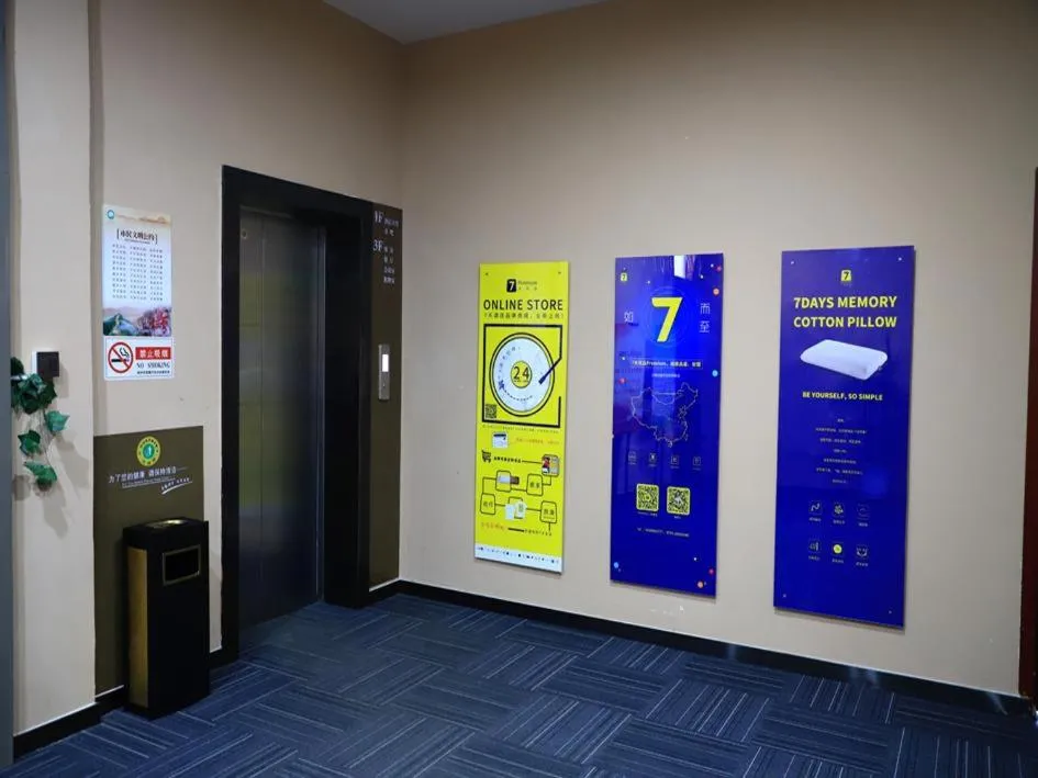 7Days Premium Qingzhou Development Zone Wanlong Shopping Center Branch