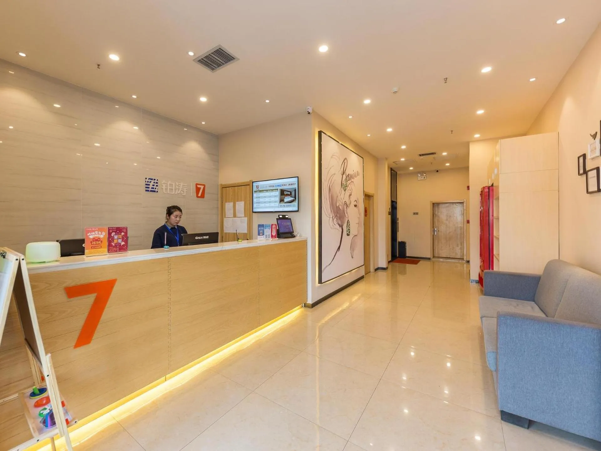 7Days Premium Lanzhou New District Airport Branch