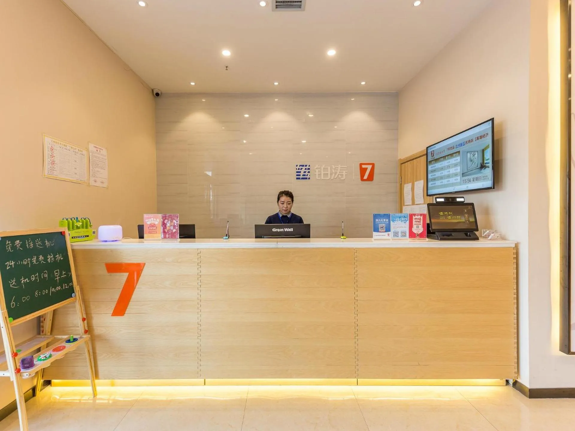 7Days Premium Lanzhou New District Airport Branch