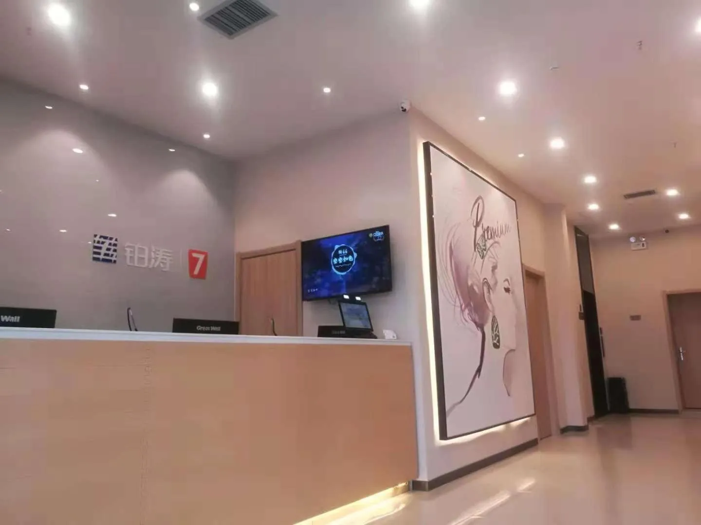 7Days Premium Lanzhou New District Airport Branch