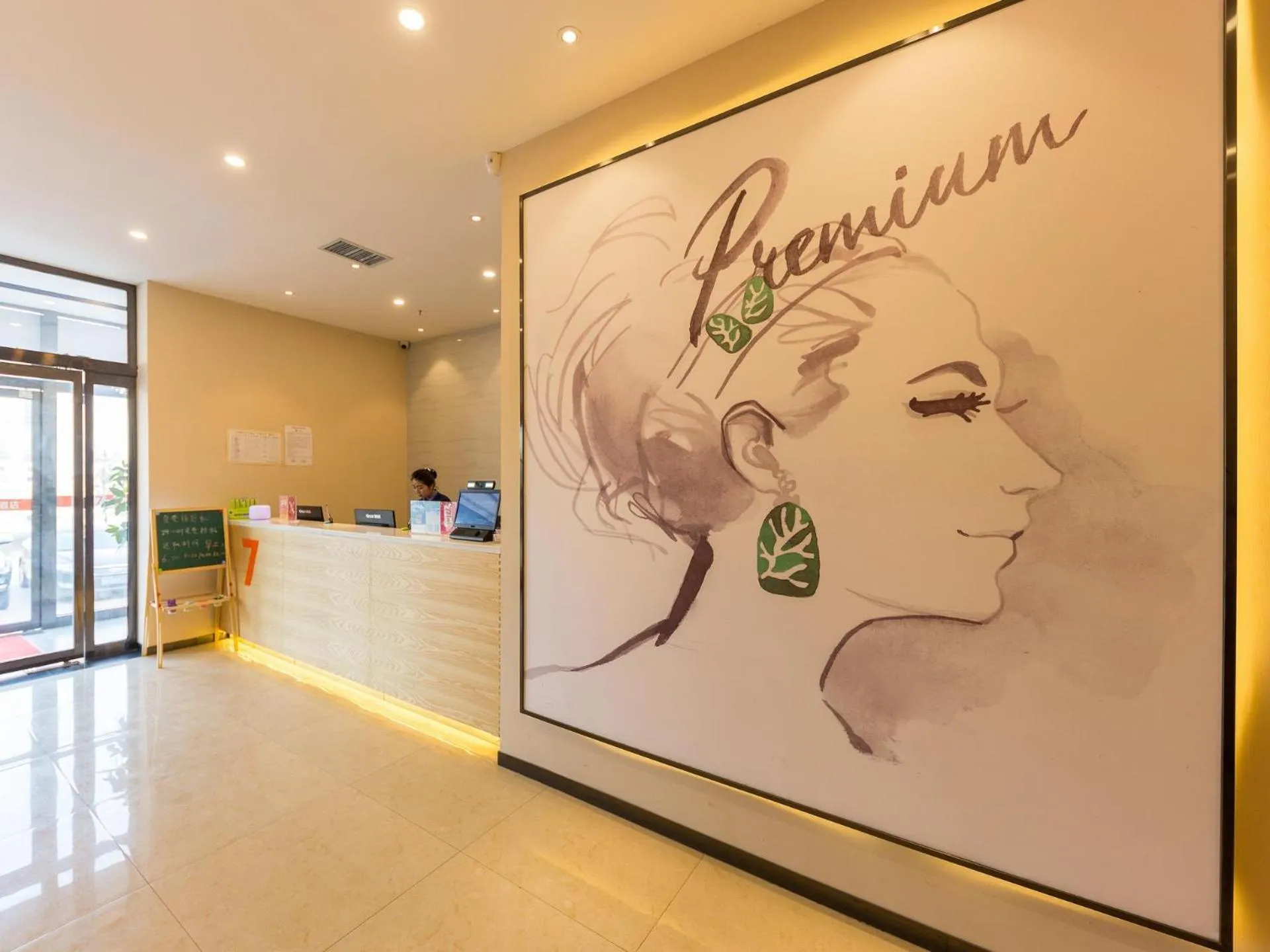 7Days Premium Lanzhou New District Airport Branch