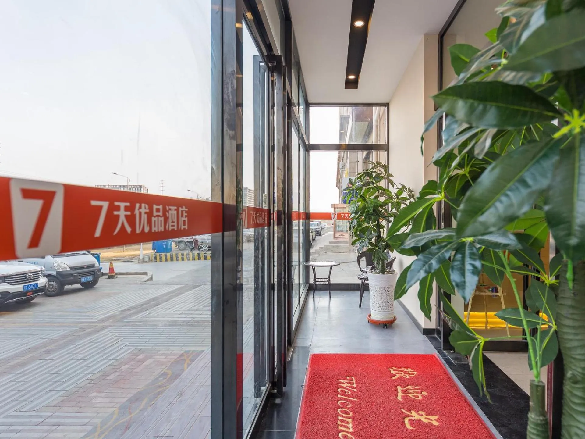 7Days Premium Lanzhou New District Airport Branch