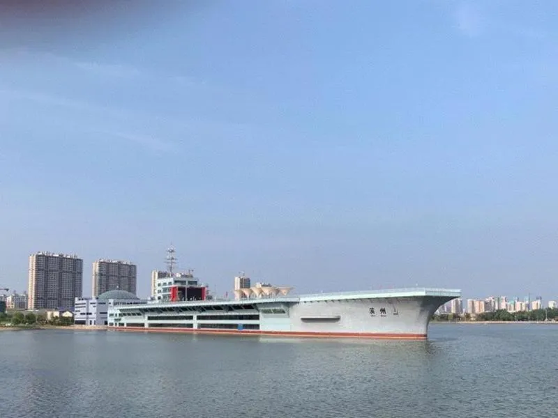 7Days Premium Binzhou People's Hospital Branch