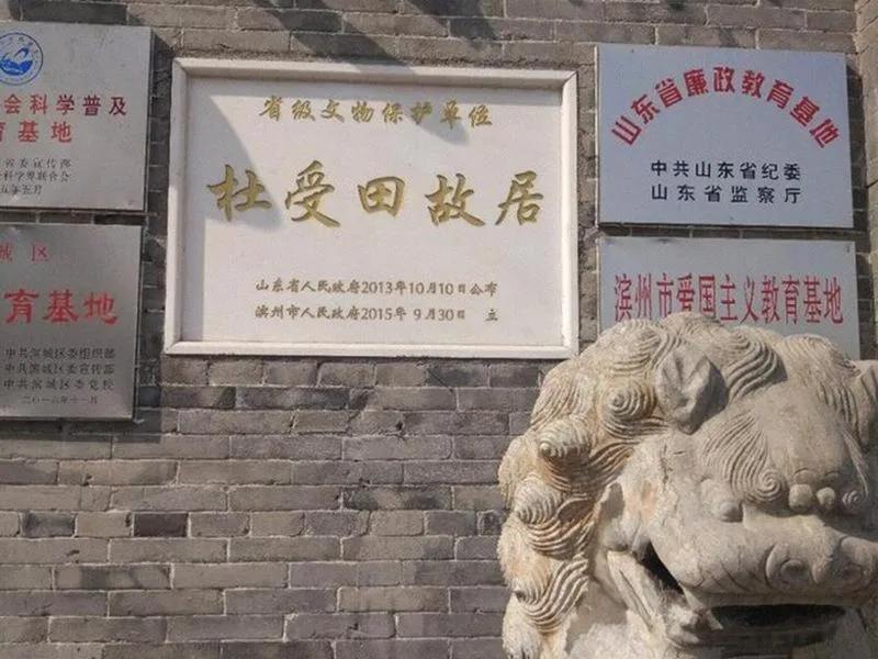 7Days Premium Binzhou People's Hospital Branch