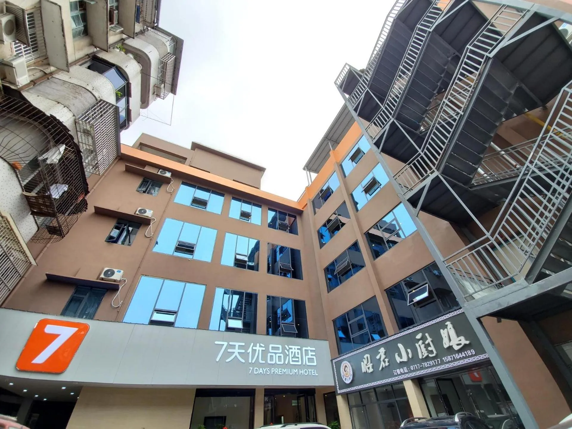 7Days Premium Yichang Yiling Branch