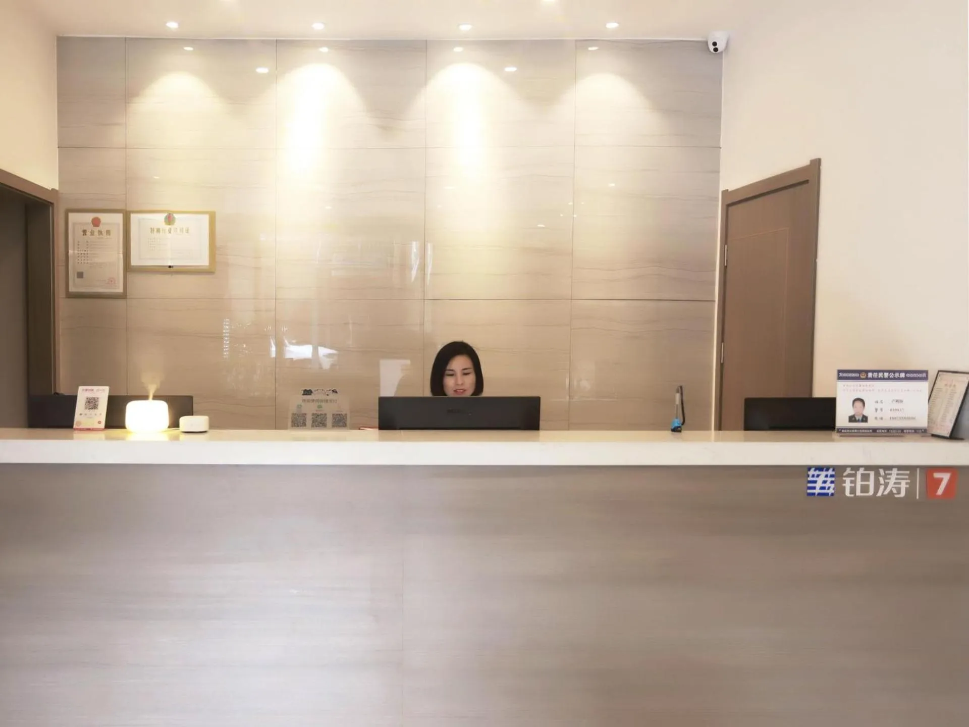 7Days Premium Yichang Yiling Branch