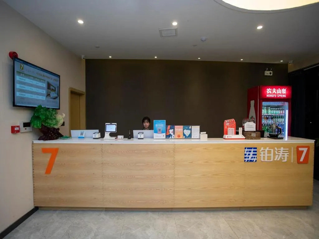 7Days Premium Dezhou University South Gate Branch