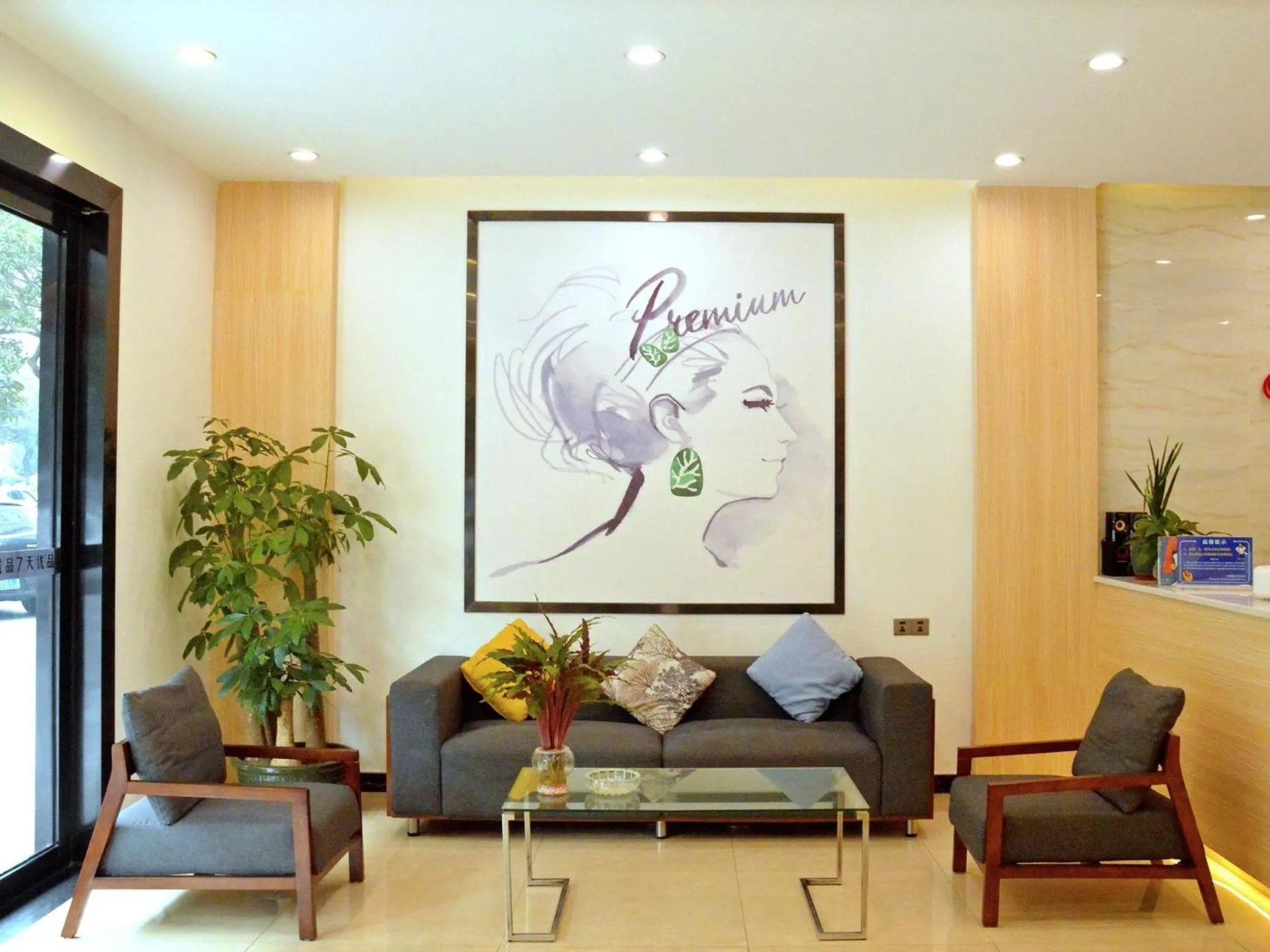 7Days Premium Dongguan Dongcheng Subway Station