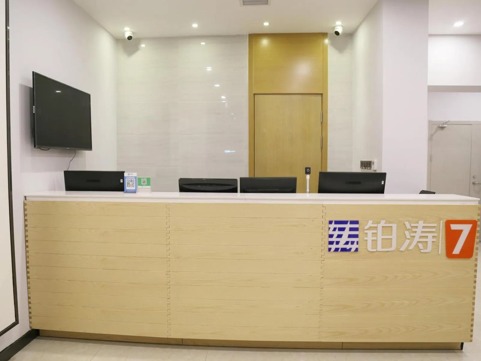 7Days Premium Chengde Luanping Huaxing Road Branch