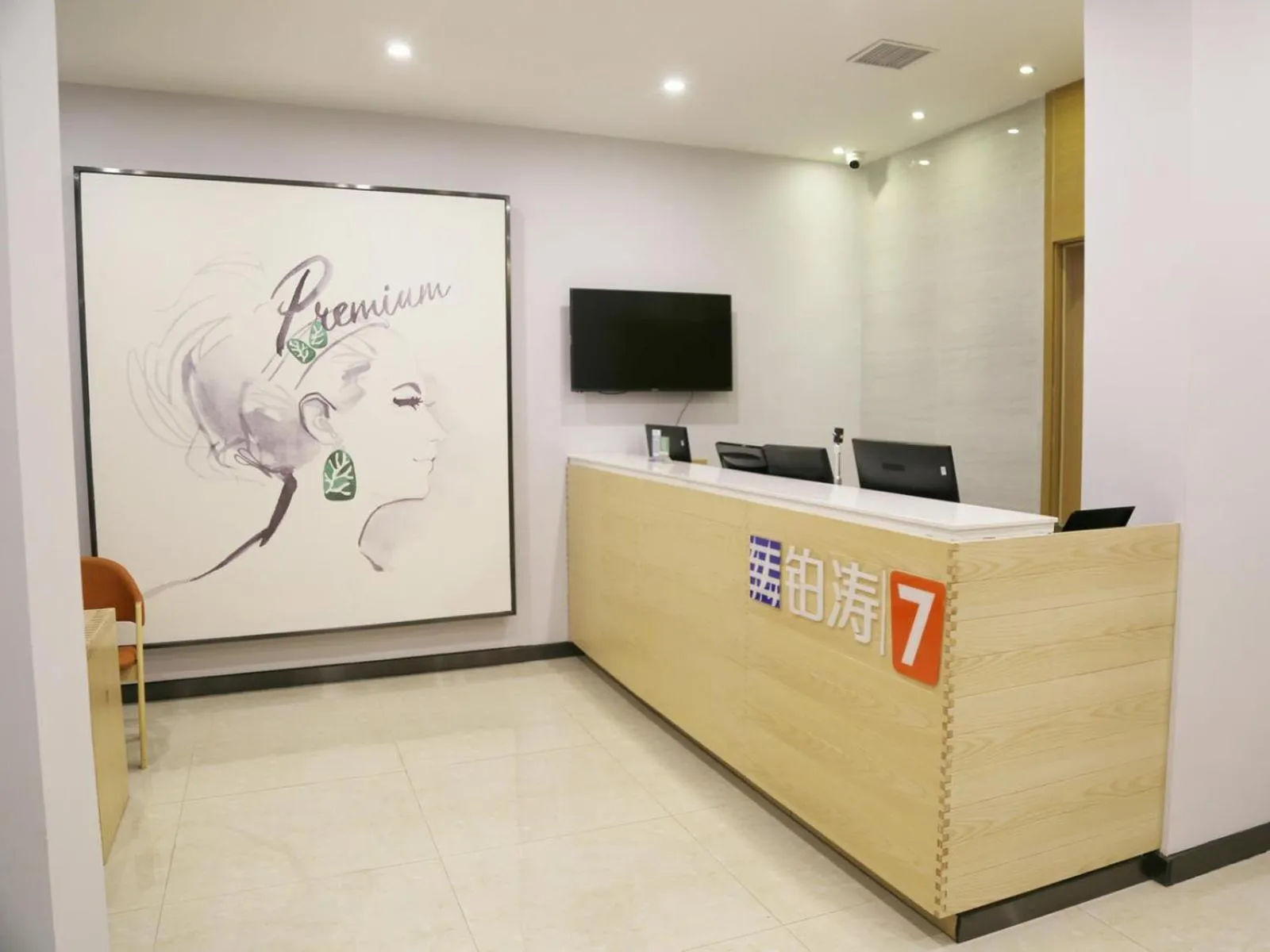 7Days Premium Chengde Luanping Huaxing Road Branch