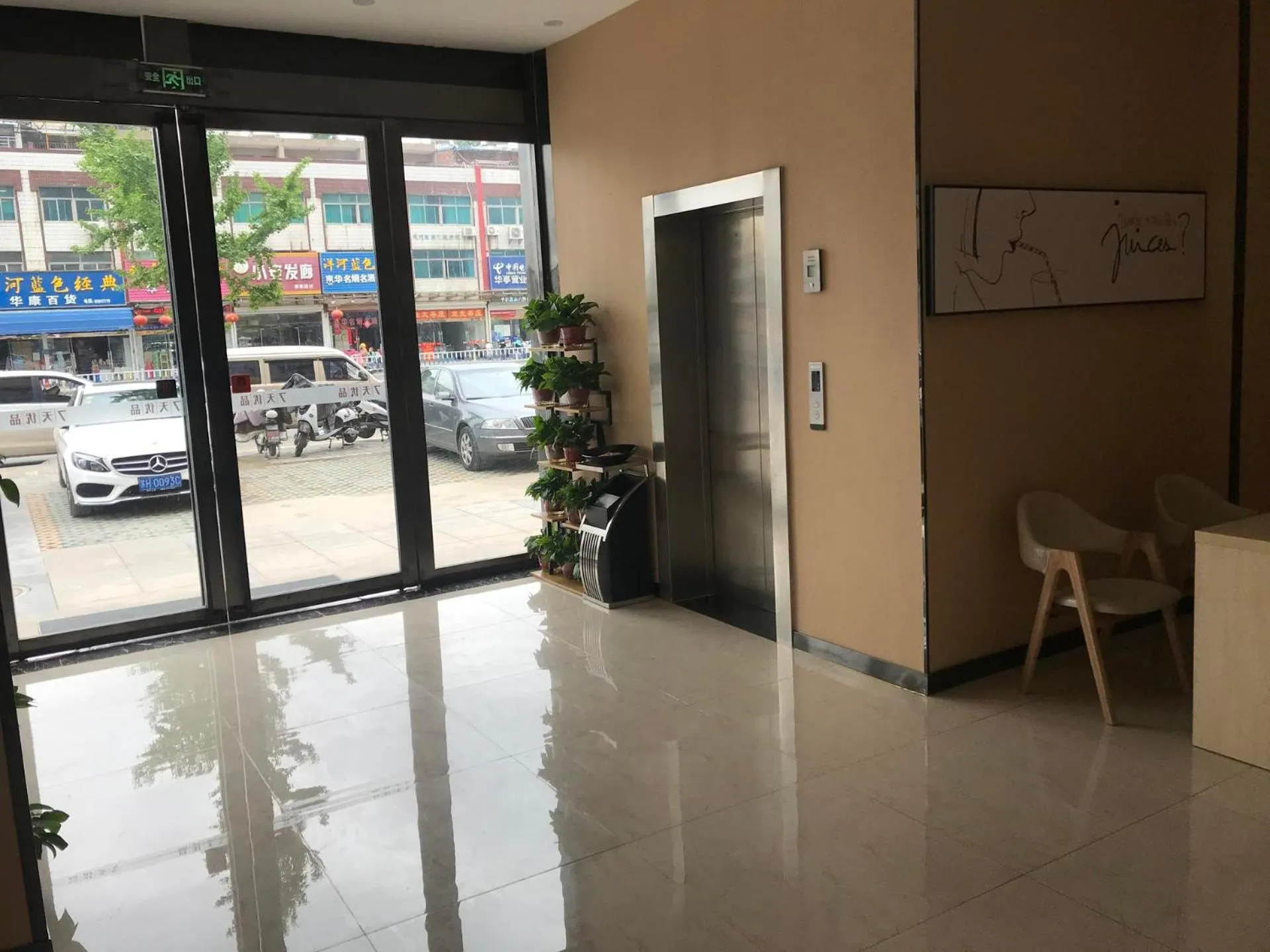 7Days Premium Huai'an Hexia Ancient Town Zhou Enlai Former Residence Branch