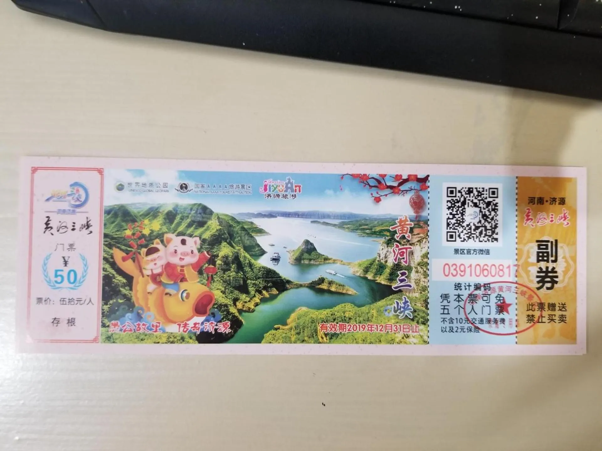 7Days Premium Jiyuan Tiantai Road Xinyao City Square Branch