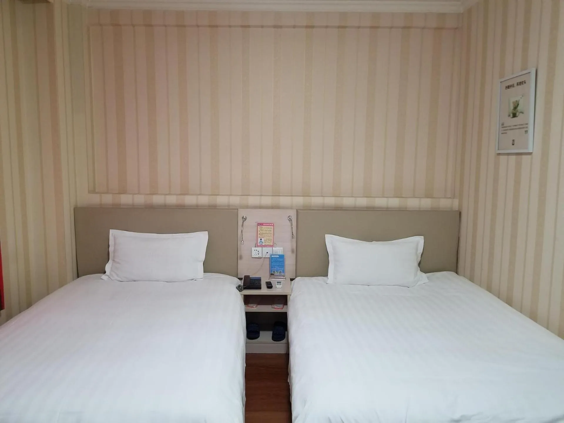 Bed in 7Days Premium Jiyuan Tiantai Road Xinyao City Square Branch