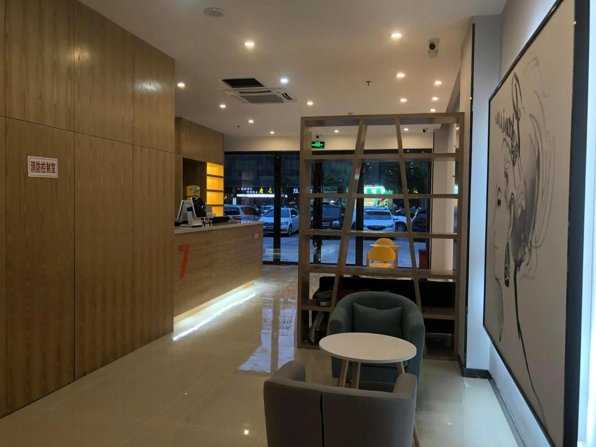 7Days Premium Huaian Zhou Enlai Memorial Hall Yuanhuai East Road Branch