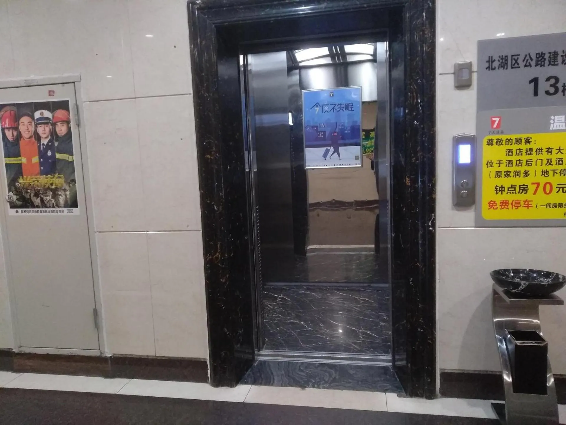 7Days Premium Chenzhou Xinglong Pedestrian Street Branch