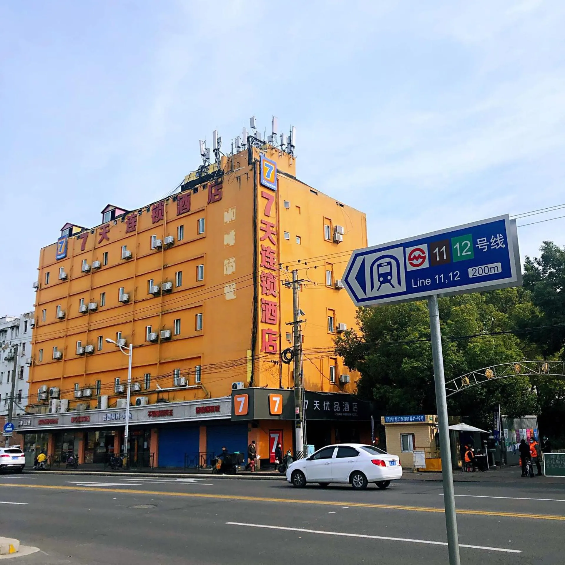 7Days Premium Shanghai Xujiahui Longhua Road Subway Station Branch