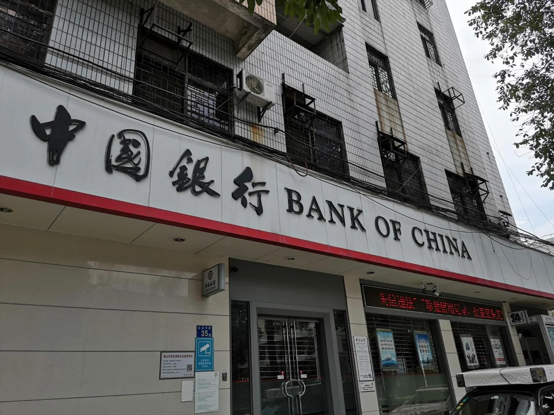 7 Days Inn Foshan Pingzhou Jade Street Branch