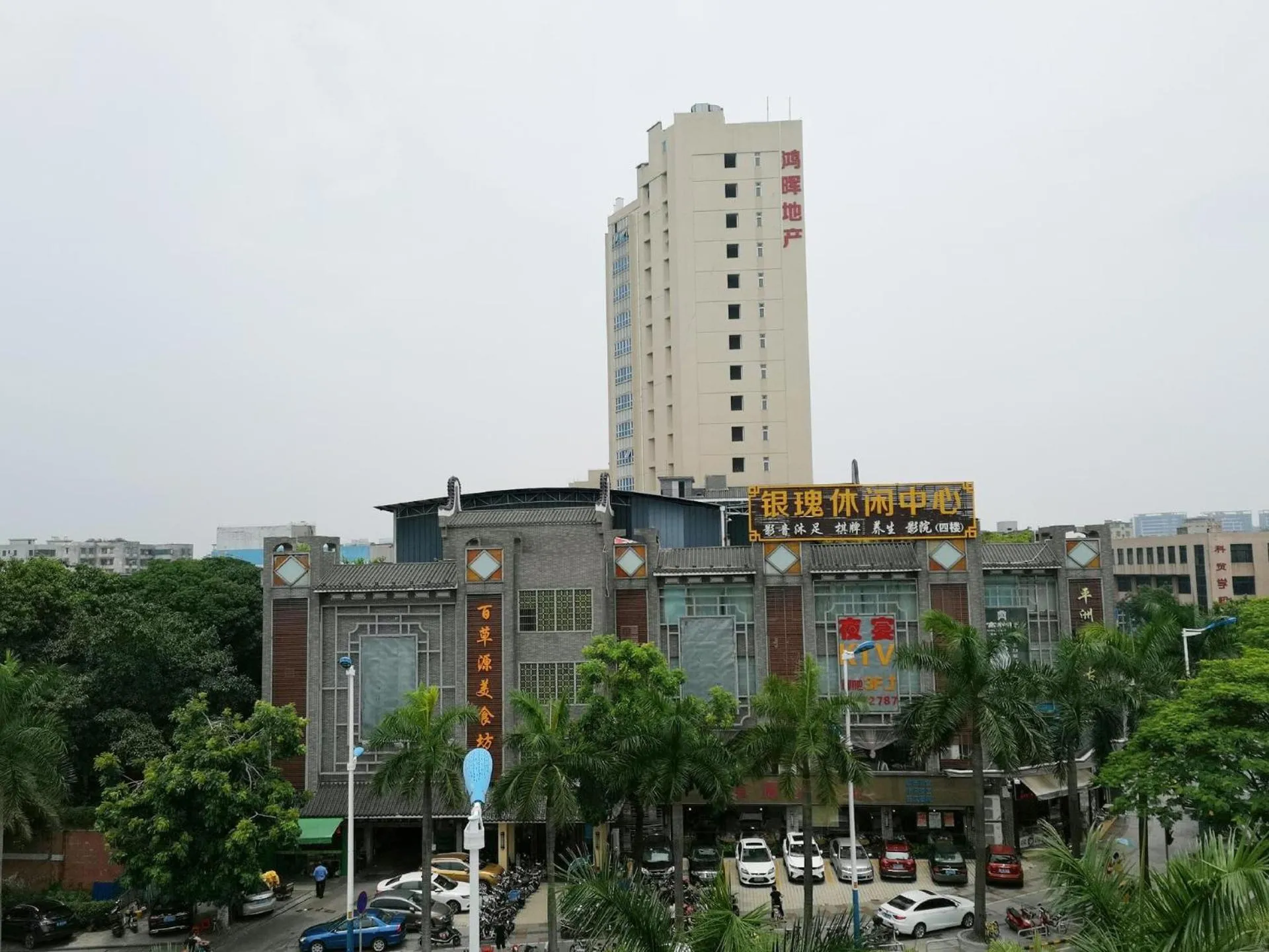 7 Days Inn Foshan Pingzhou Jade Street Branch