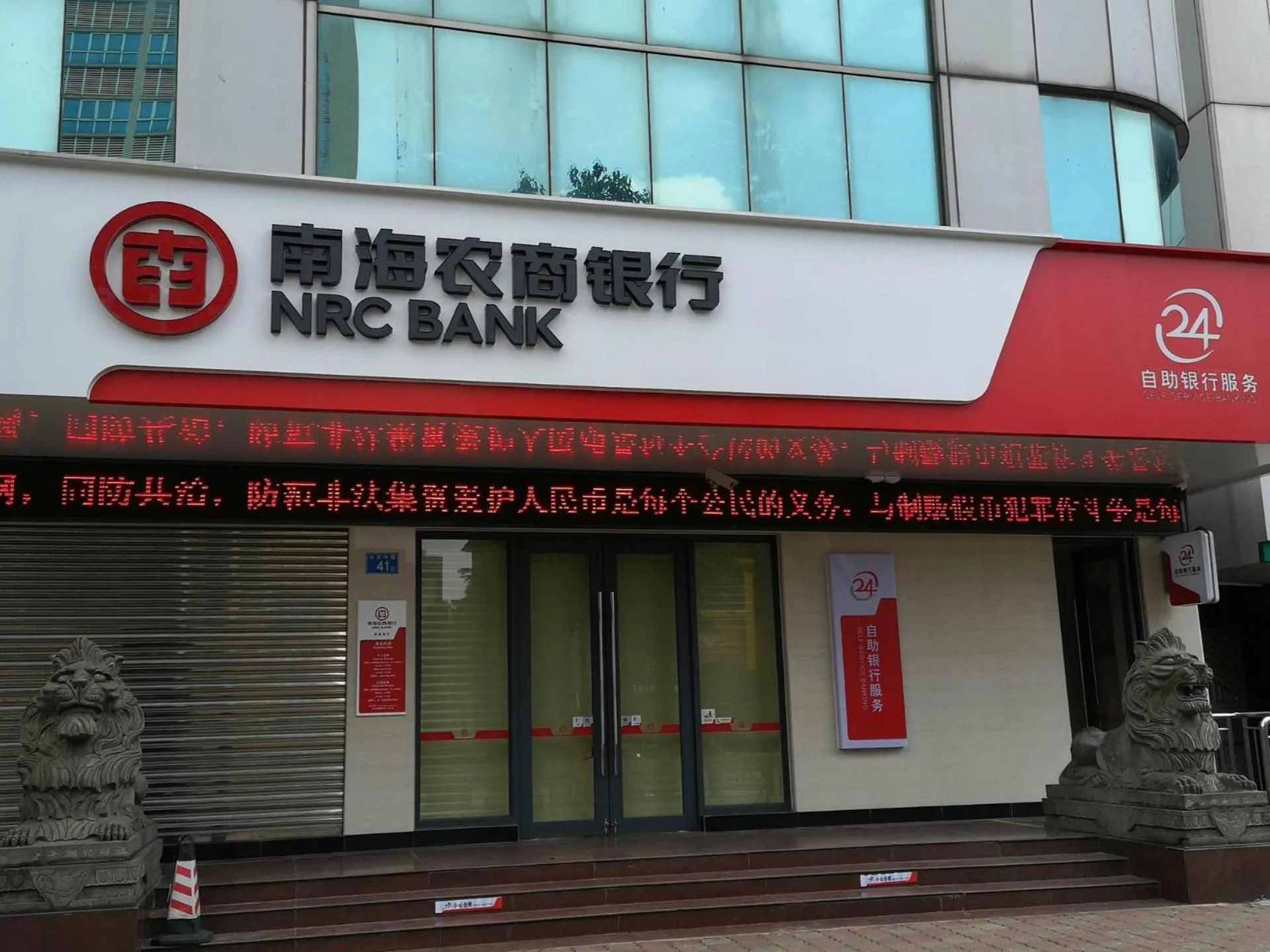 7 Days Inn Foshan Pingzhou Jade Street Branch