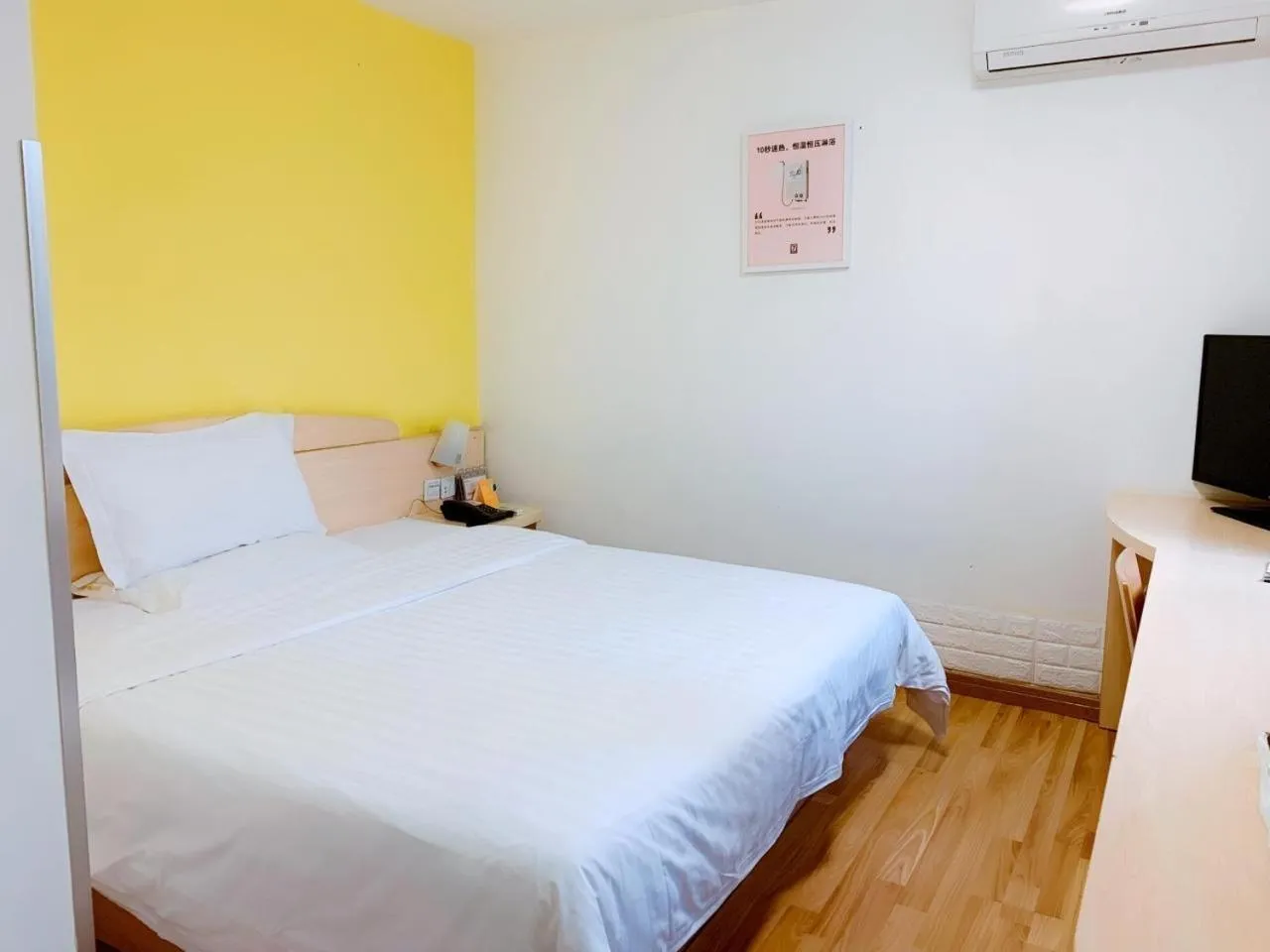 7 Days Inn Kunshan South Railway Station Renmin South Road Branch