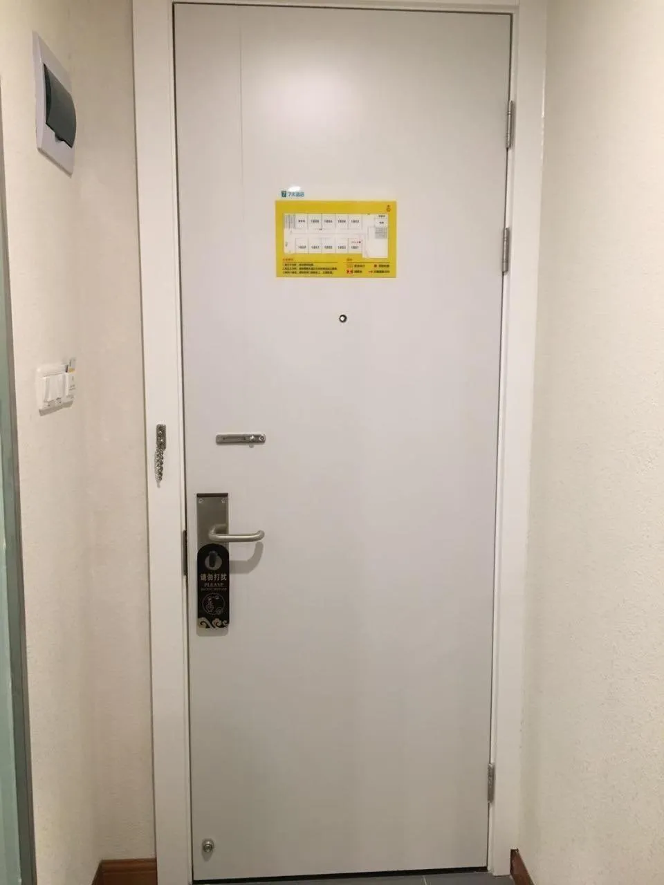 7 Days Hotel Taixing Wenchang Road Branch