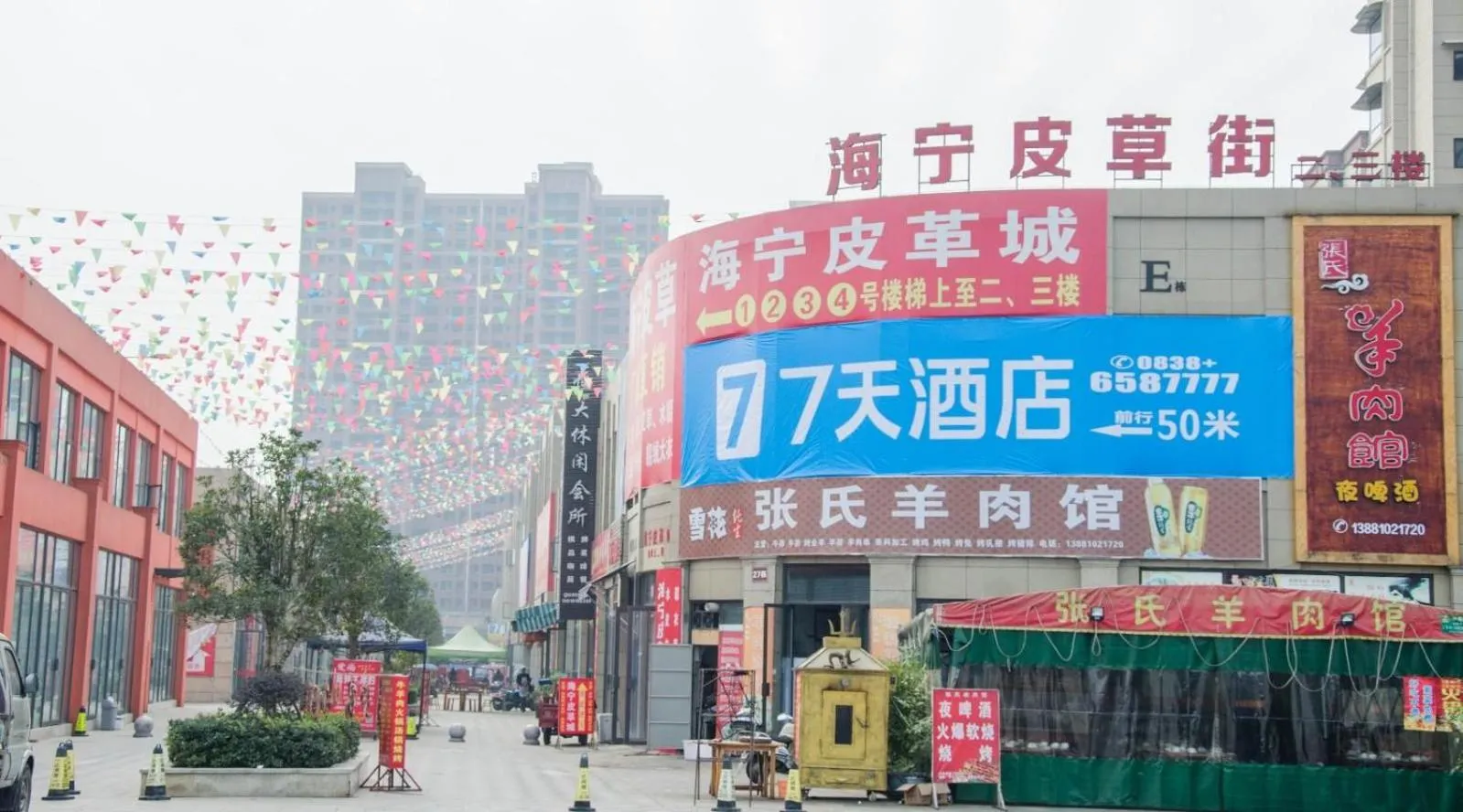 7Days Inn Chengdu Mianzhu Branch