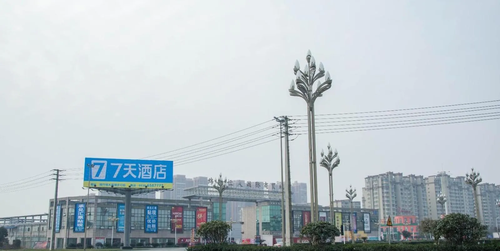 7Days Inn Chengdu Mianzhu Branch