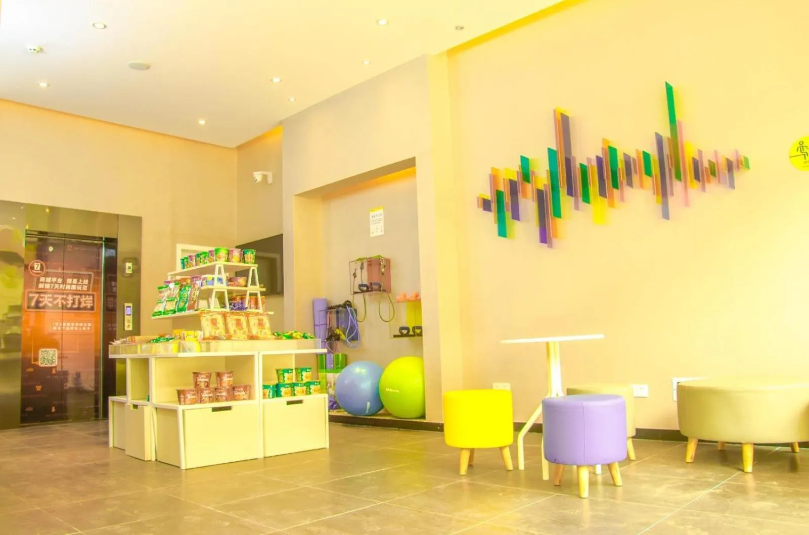 7Days Inn Chengdu Mianzhu Branch