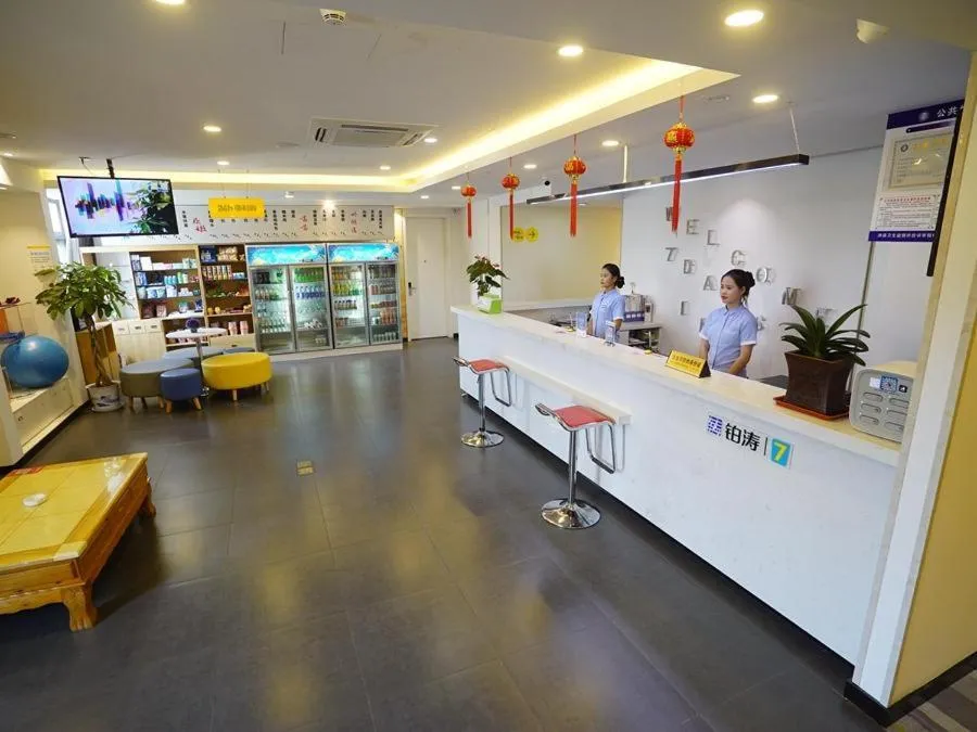 7Days Inn Xuzhou Peixian Middle Hancheng Road Branch