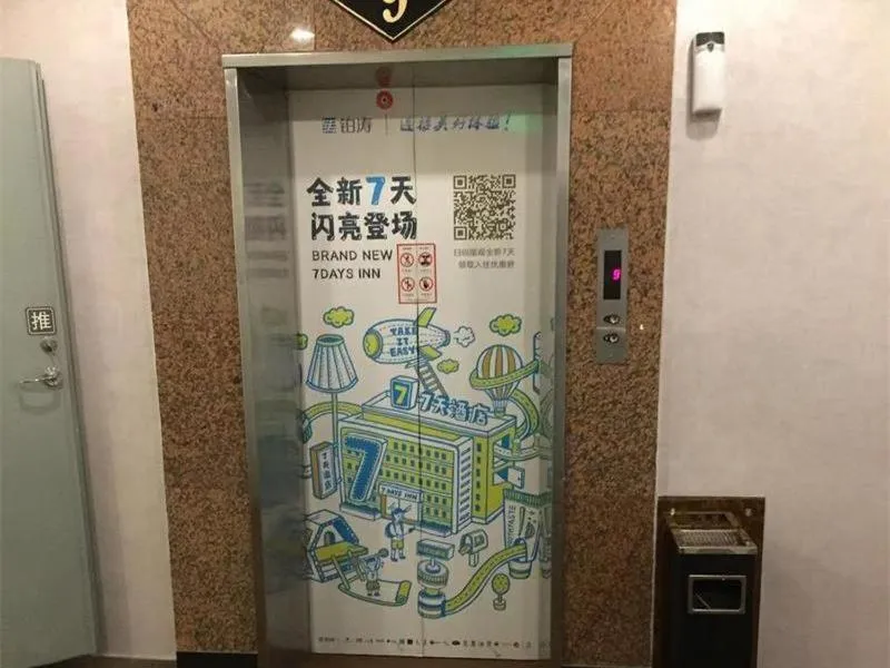 7 Days Hotel Shenyang Railway Station Zhongshan Square Branch