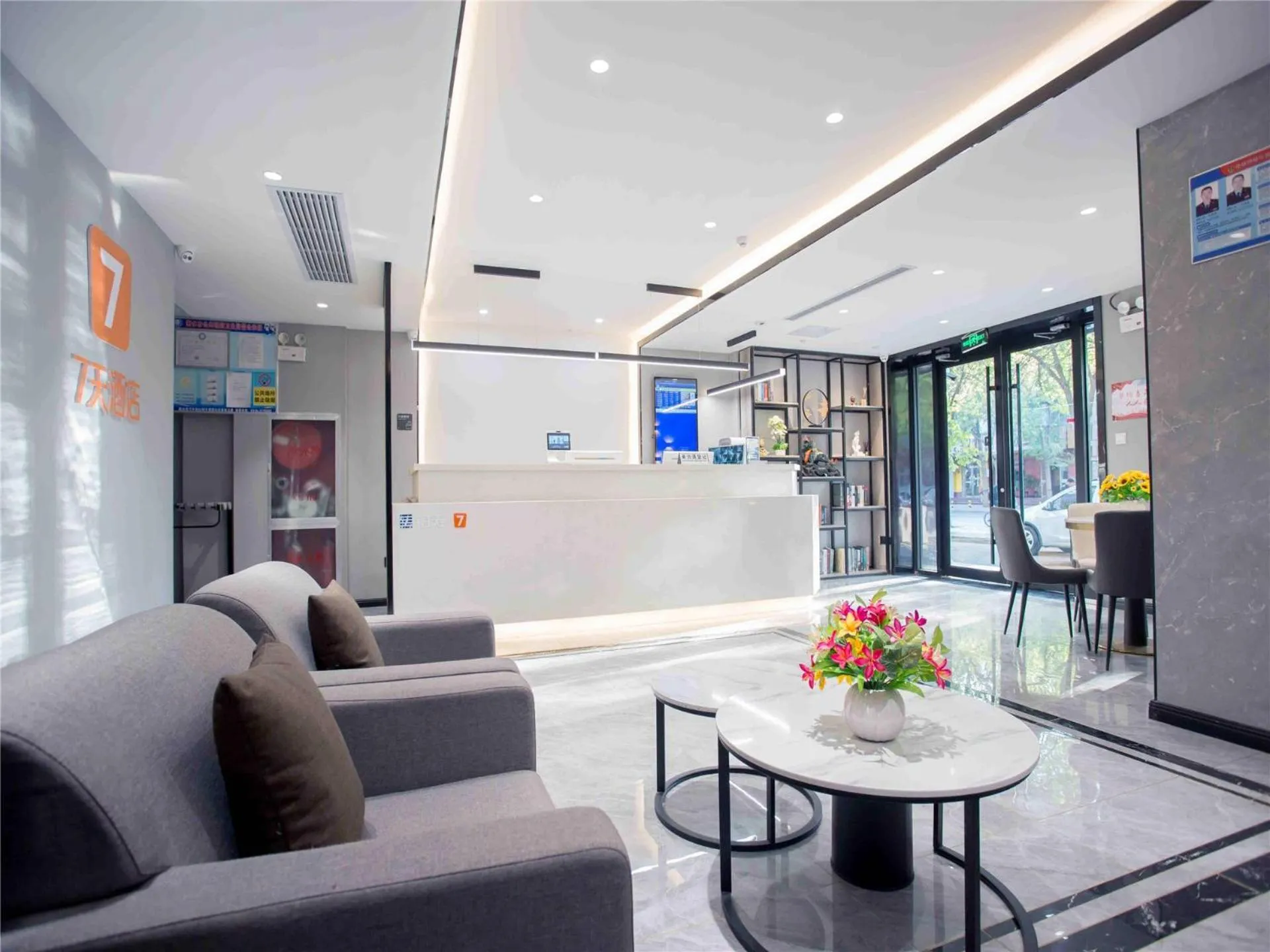 7Days Inn Hengshui Hengbai International Branch