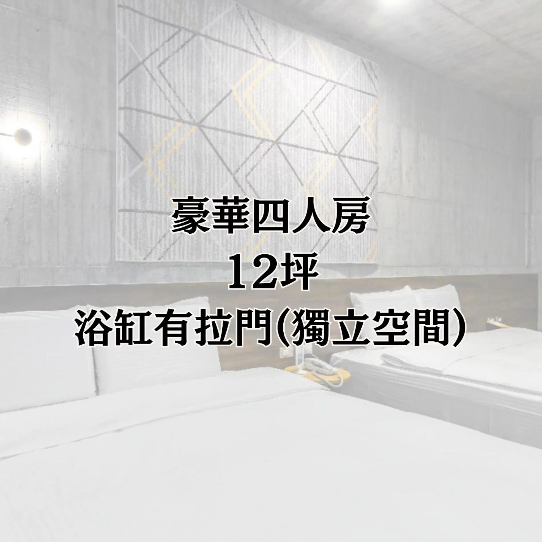 Bath, Bed in YZ SPA House